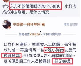 卓伟爆料横店新闻视频播放,揭秘明星幕后故事