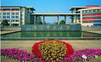 南邮明星,揭秘南京邮电大学杰出校友风采