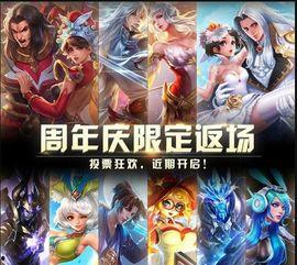 最新赛季皮肤爆料,炫彩登场，英雄风采再升级