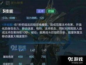 王者农耀体验服爆料最新,神秘英雄登场，农业主题玩法引期待