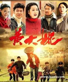 黄大妮西瓜视频免费观看,精彩内容等你来发现！