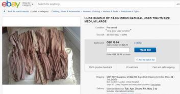 原味丝袜打胶精品,原味丝袜的精致演绎