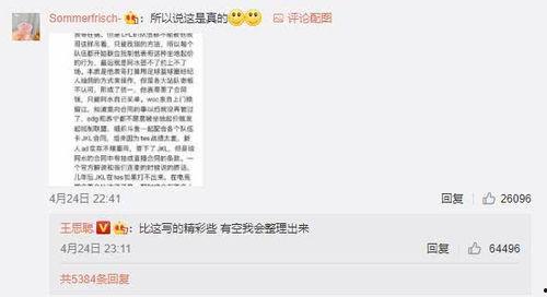 感恩哥最新爆料新闻,最新爆料新闻背后的惊人真相