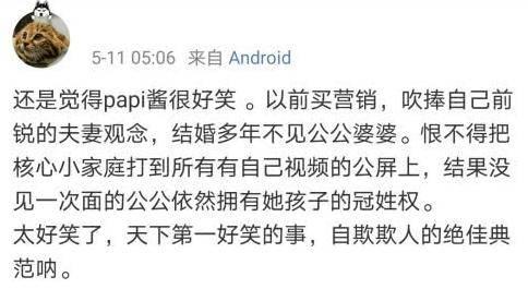 娱乐吃瓜酱评论,明星幕后故事大曝光！