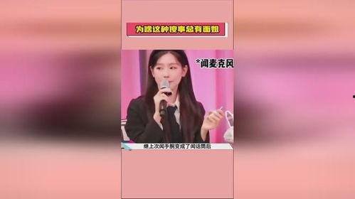 明星吃瓜娱乐坏姐姐视频