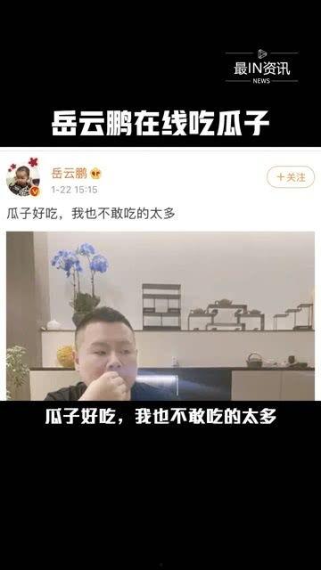 娱乐圈dq的瓜为什么不敢吃